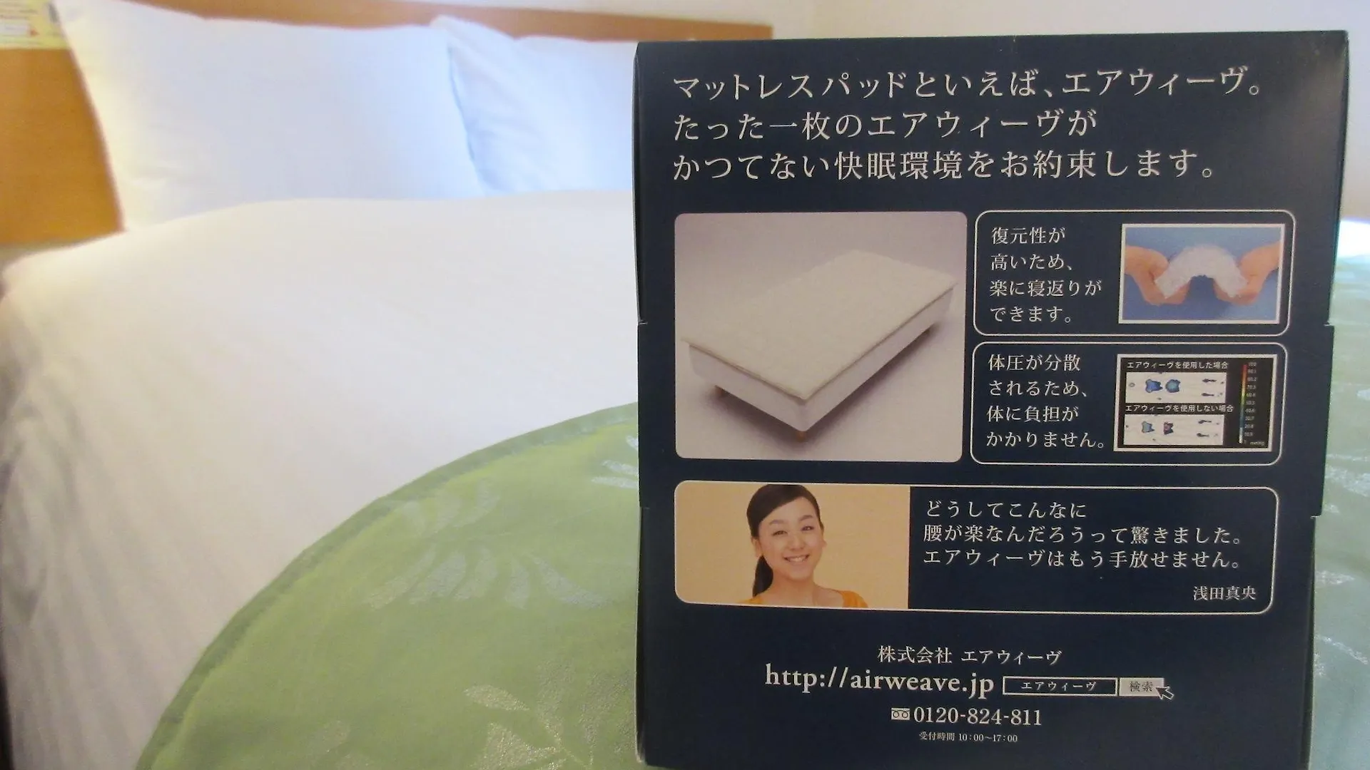 福岡フローラルイン西中洲 3*, 福岡市 日本